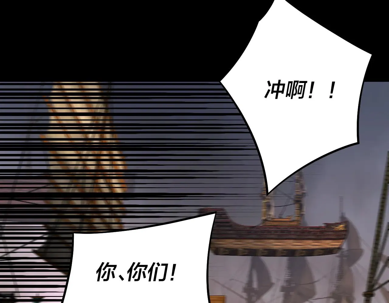 第181话 太虚神墓！39
