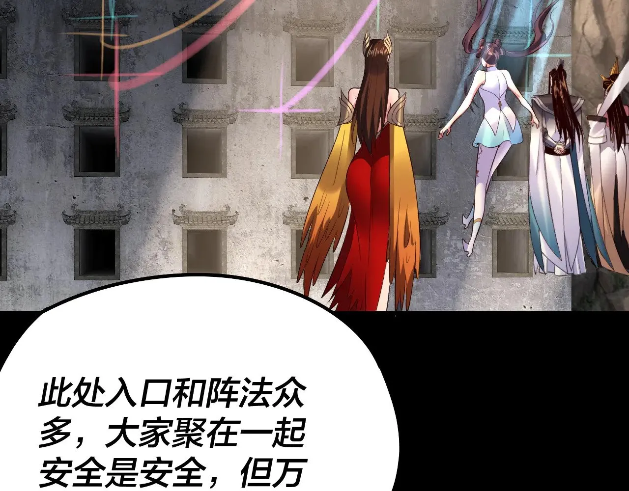 第183话 各显神通114