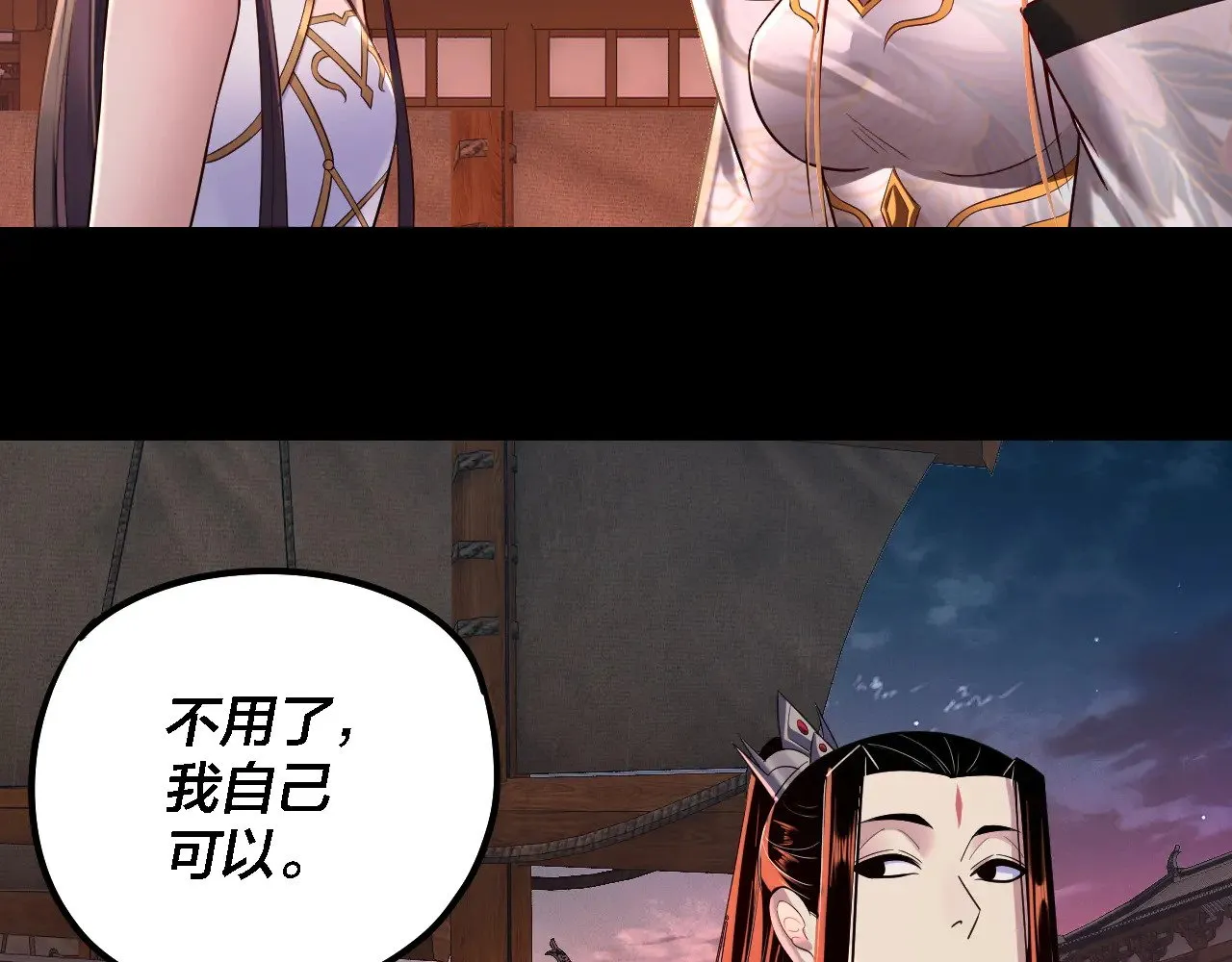 第186话 收个侍女14