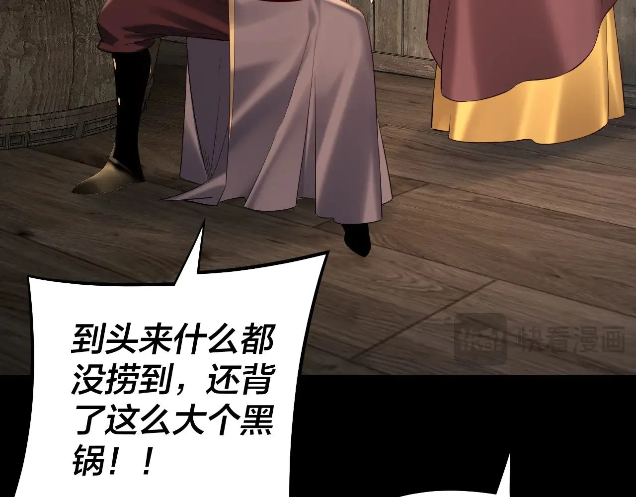 第186话 收个侍女51