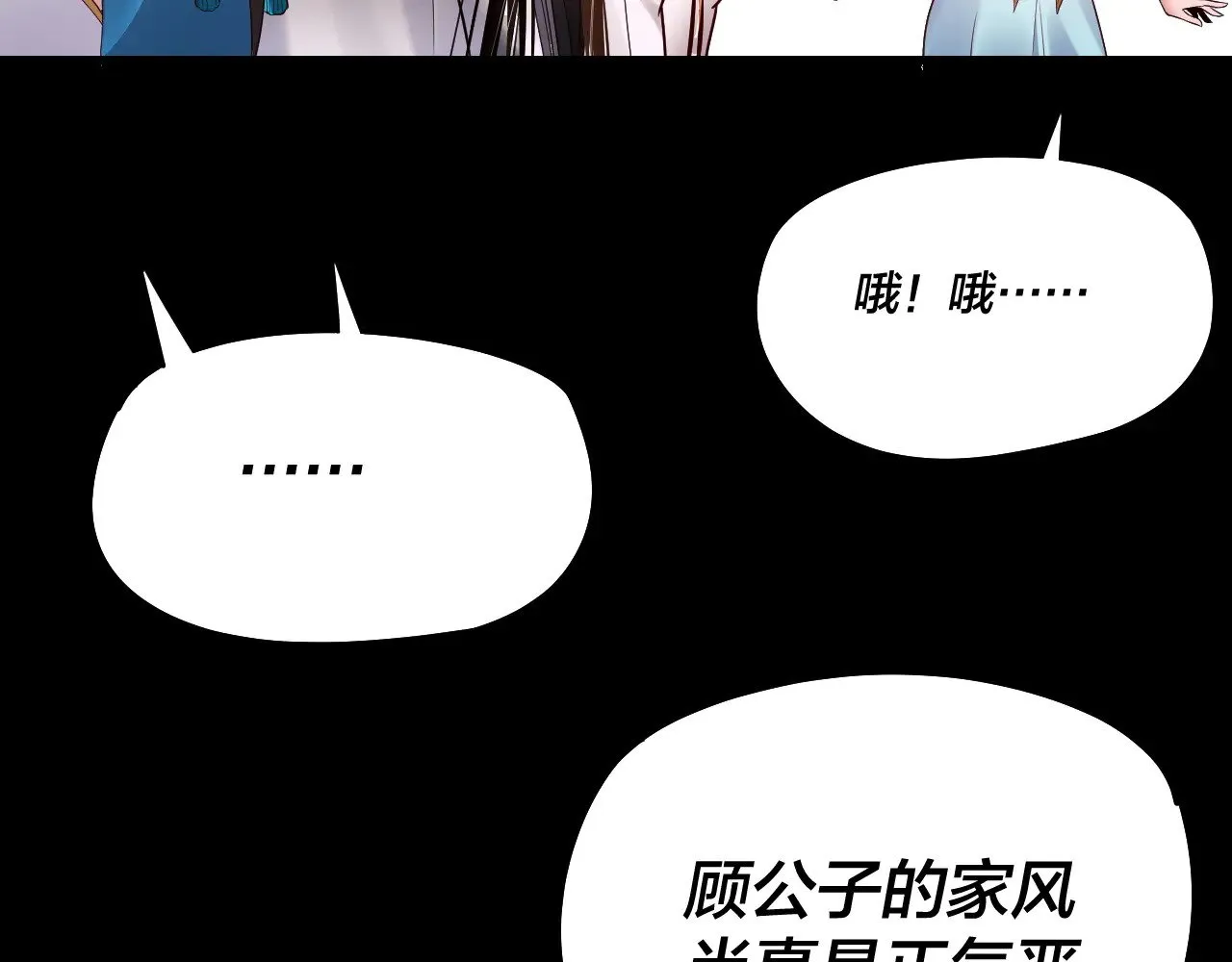 第183话 各显神通27