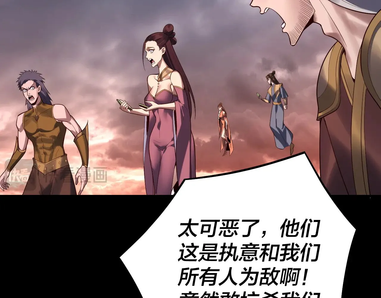 第185话 辣手摧花104
