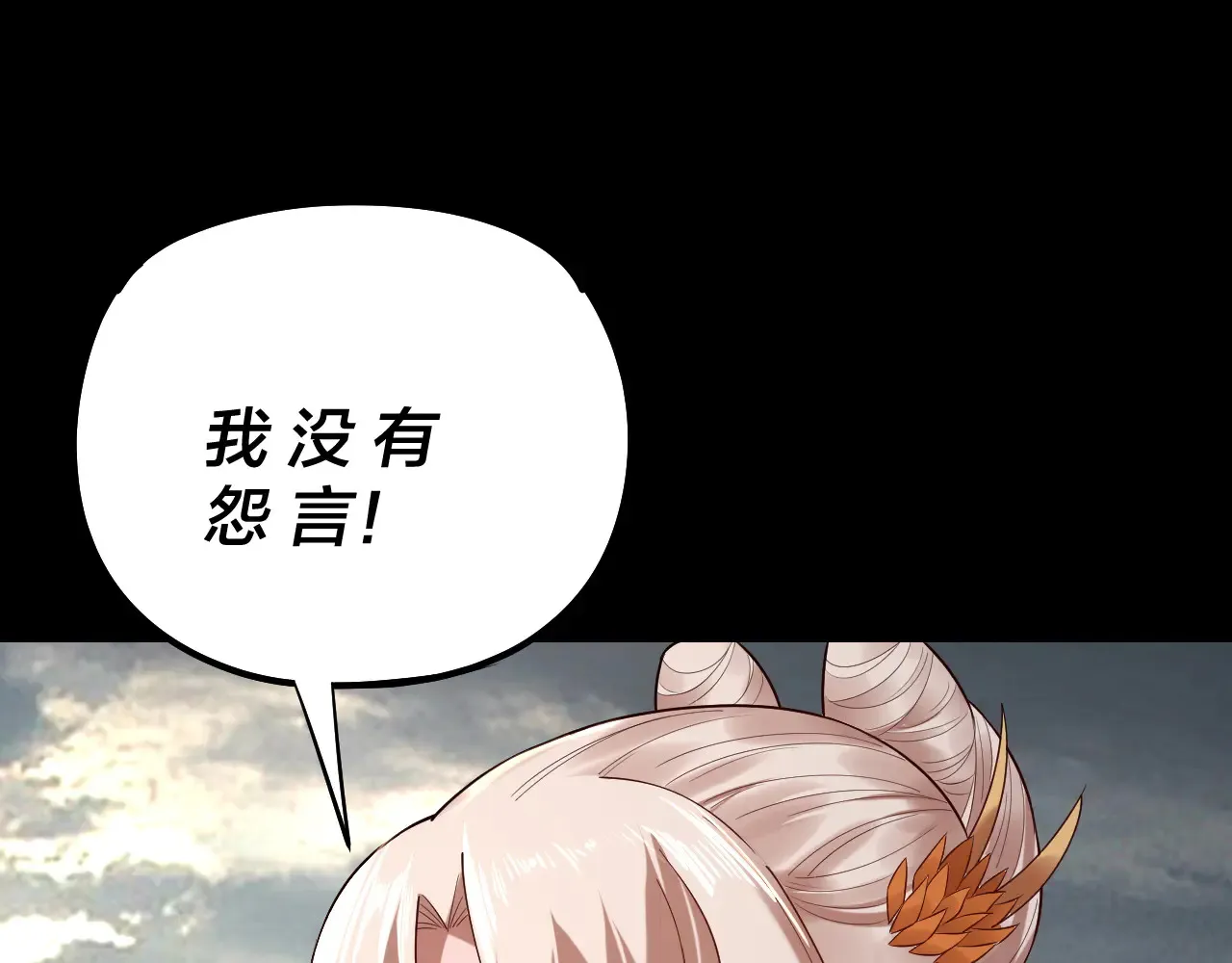 第187话 大人物25