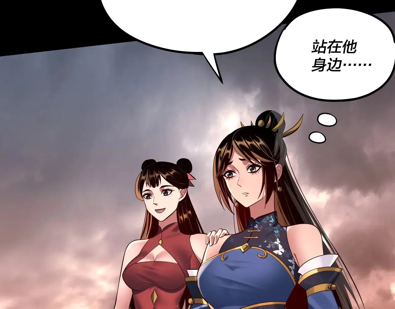 第183话 各显神通111