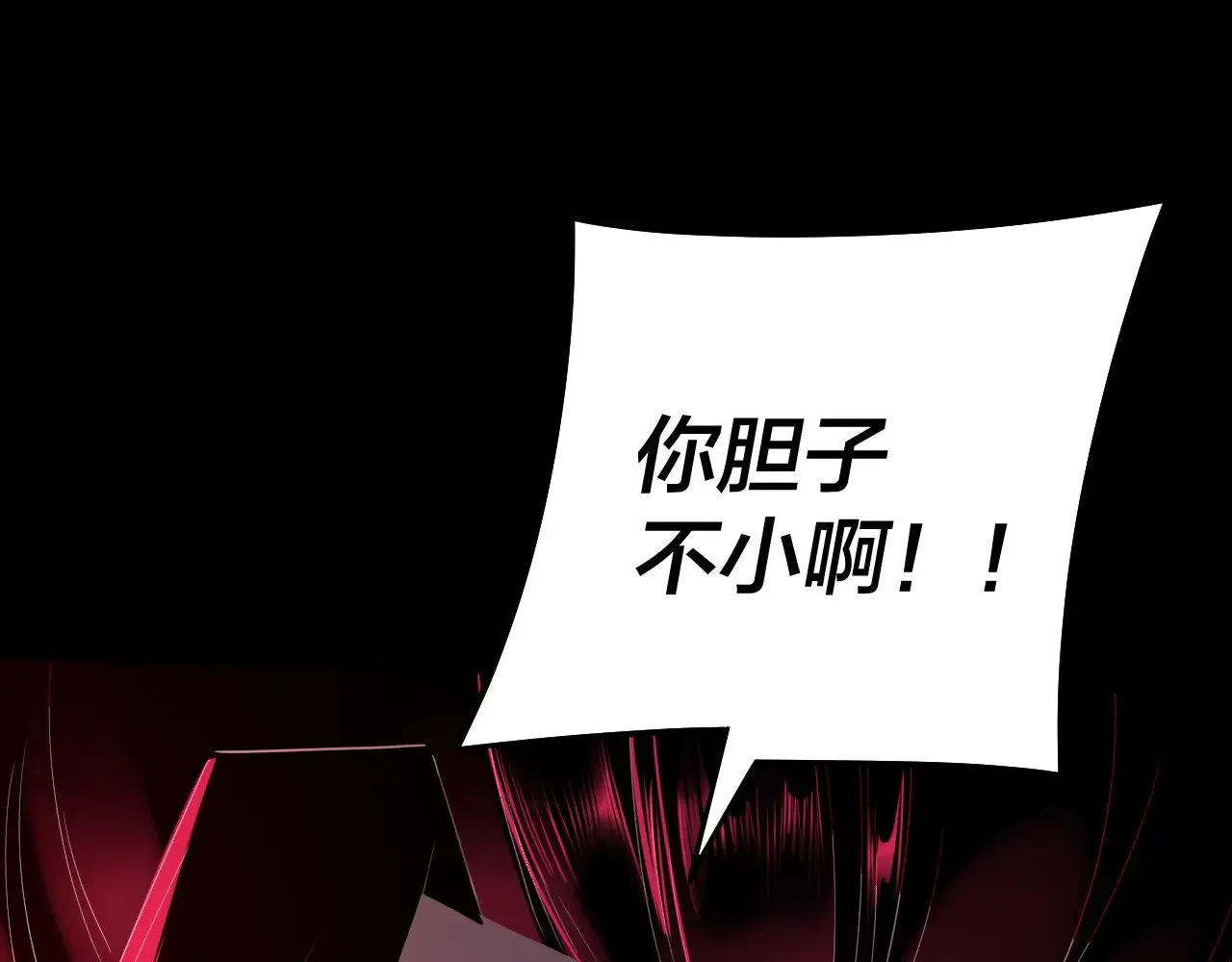 第185话 辣手摧花75