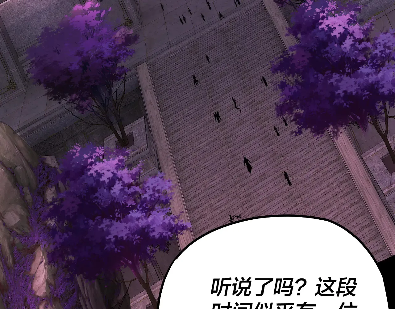 第187话 大人物30