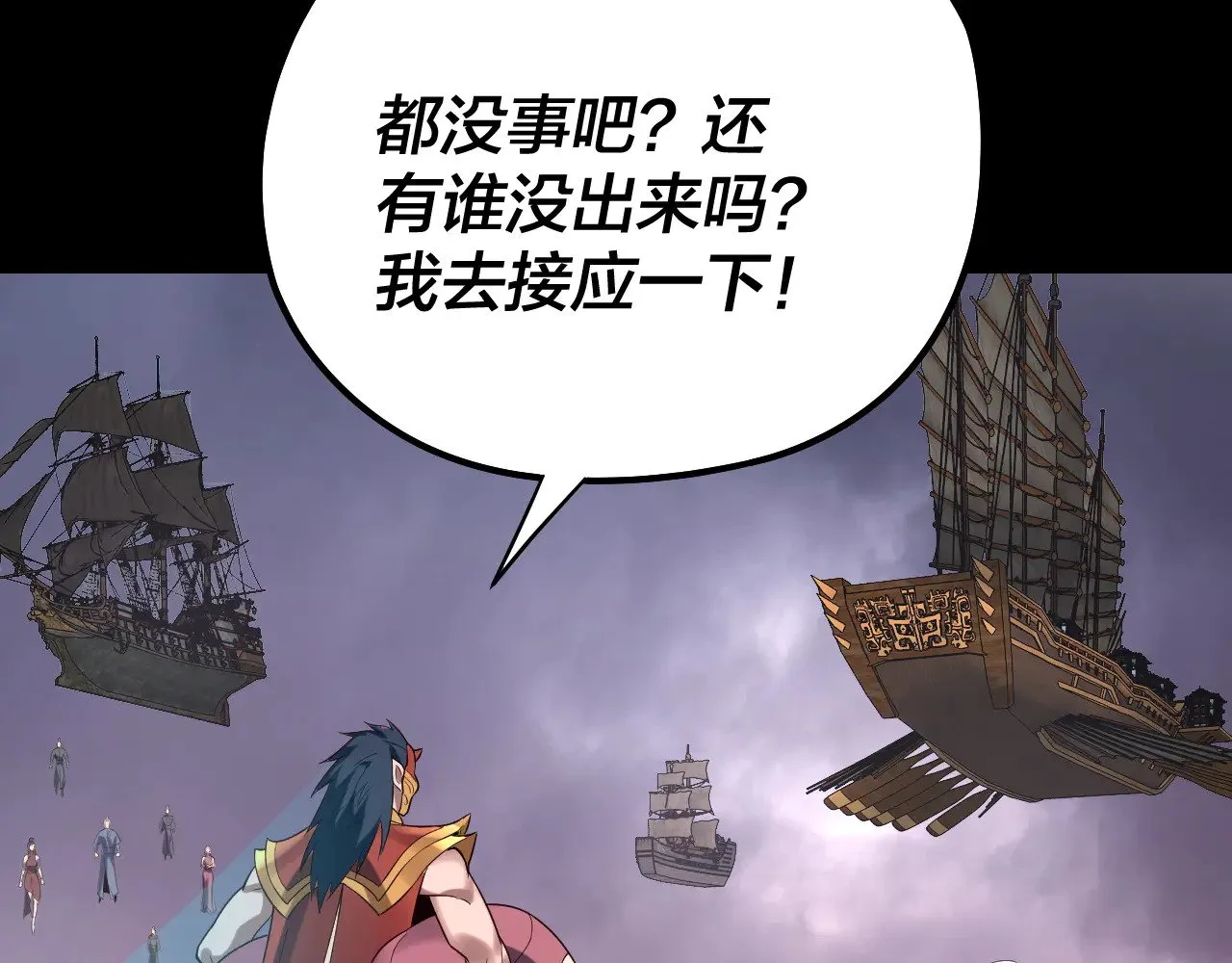 第185话 辣手摧花85