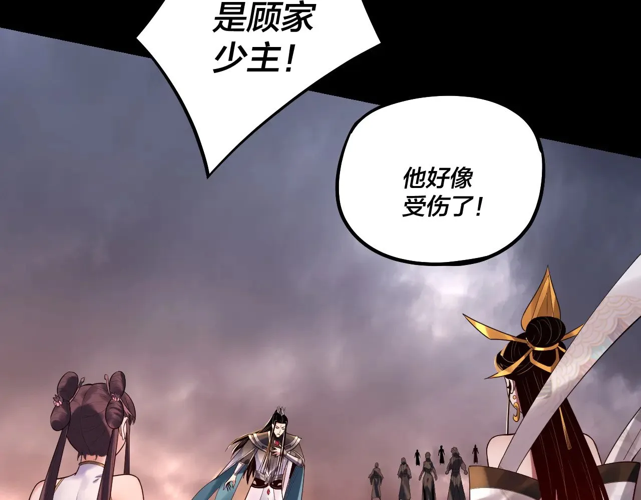 第185话 辣手摧花108