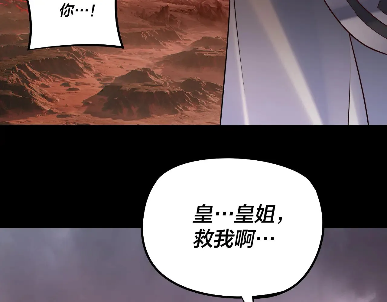 182话 高级茶艺师15