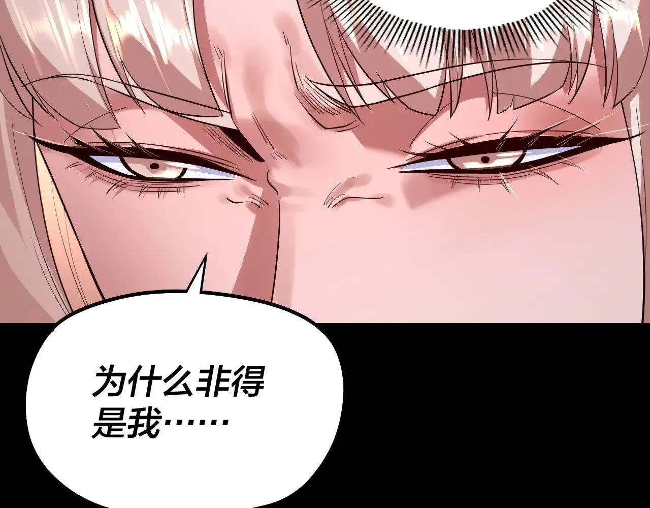 第186话 收个侍女114