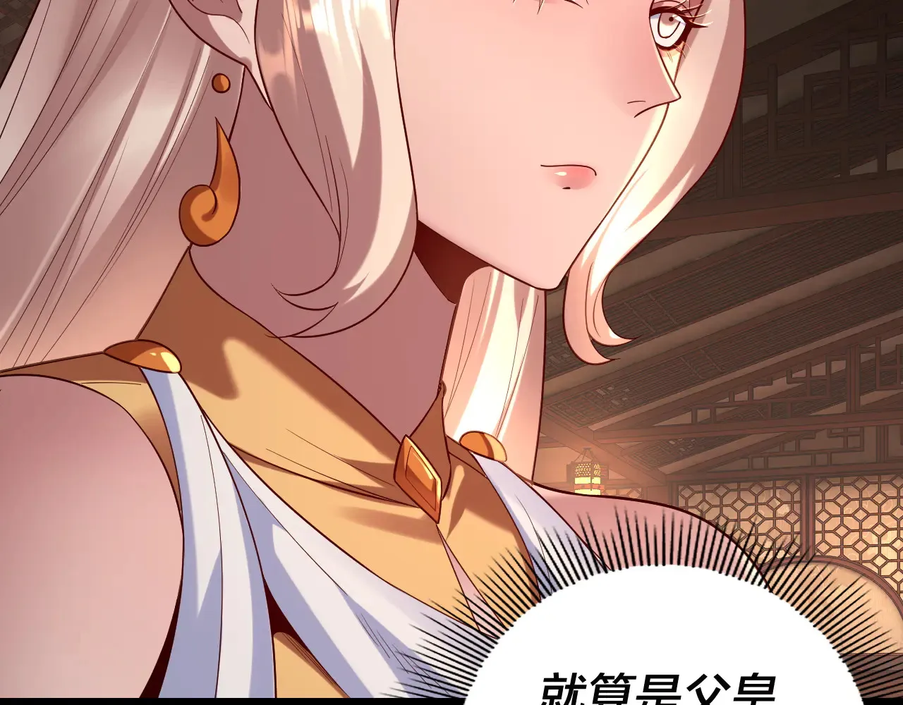第187话 大人物86