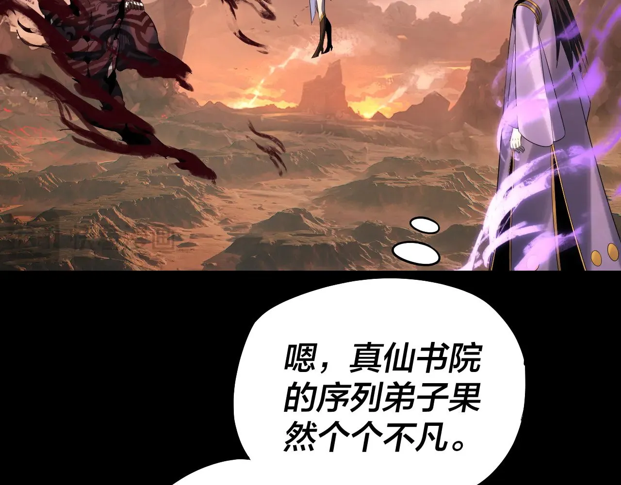 第183话 各显神通106