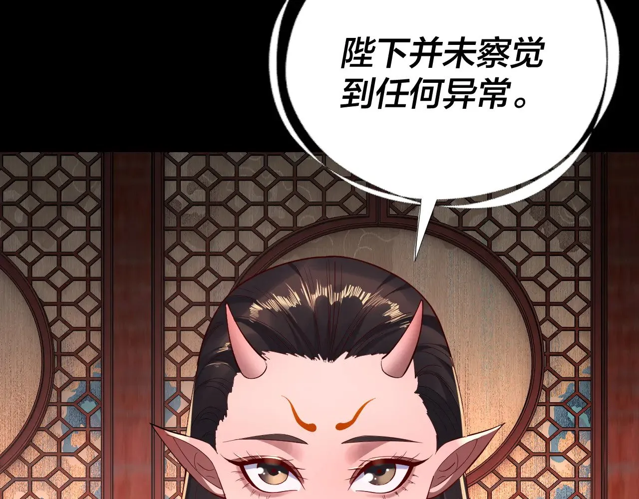 第189话 妖界天骄宴131