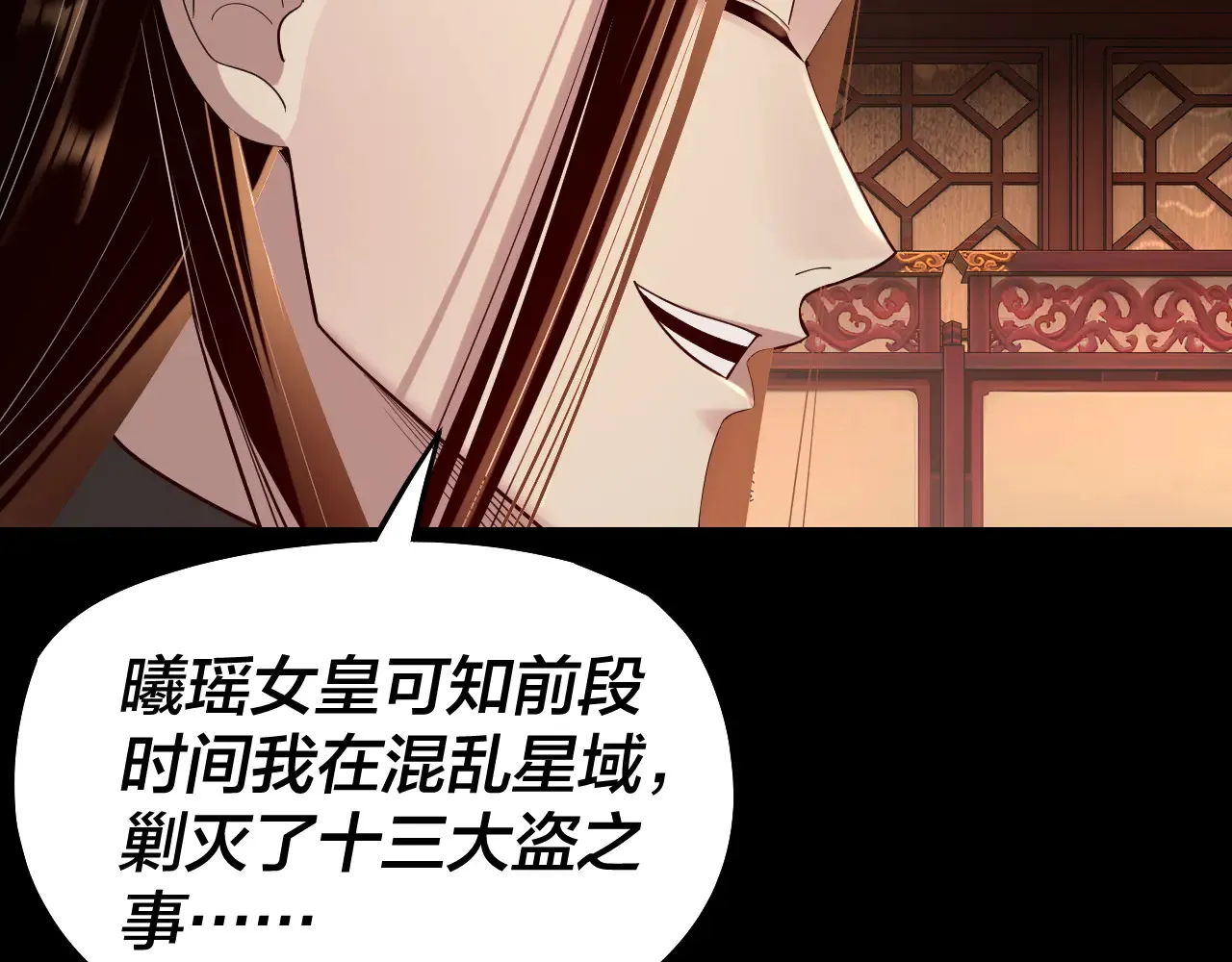 第187话 大人物91