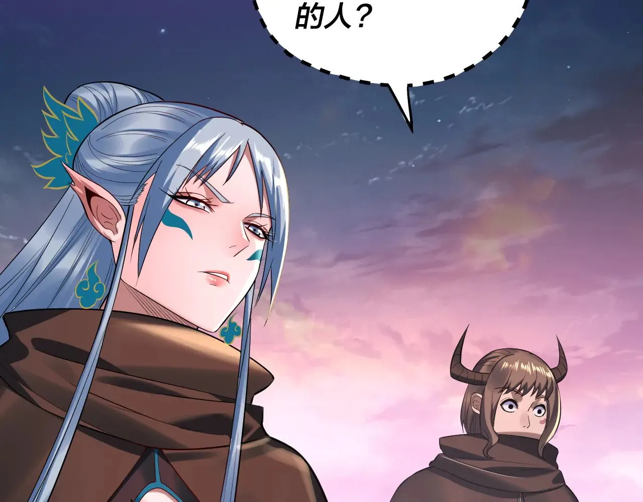 第189话 妖界天骄宴97