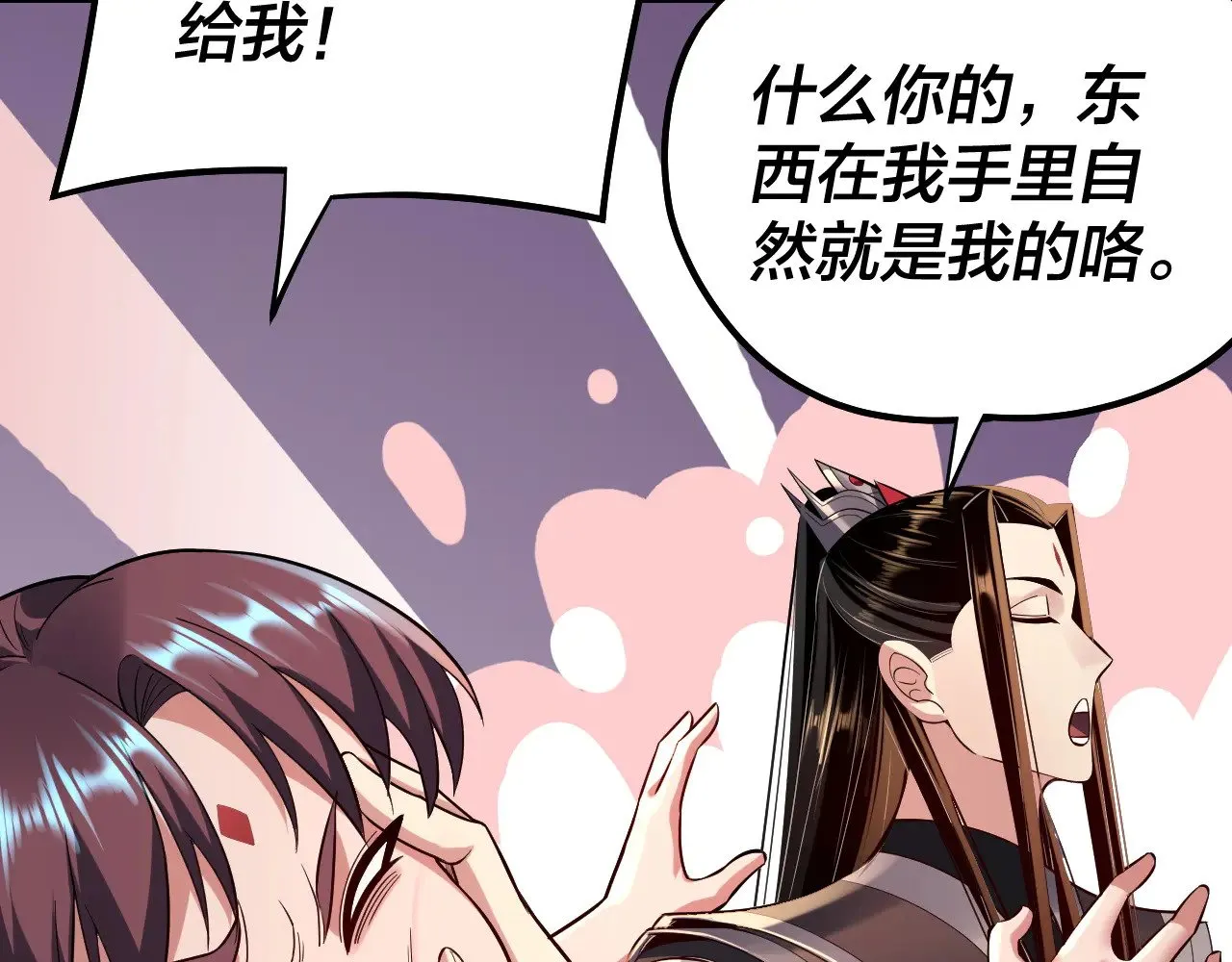 182话 高级茶艺师98