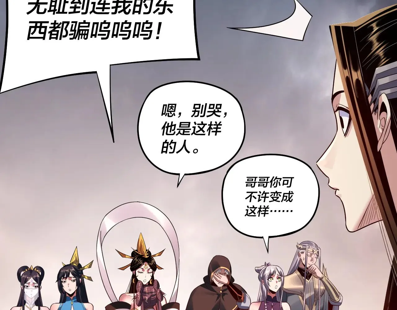 182话 高级茶艺师103