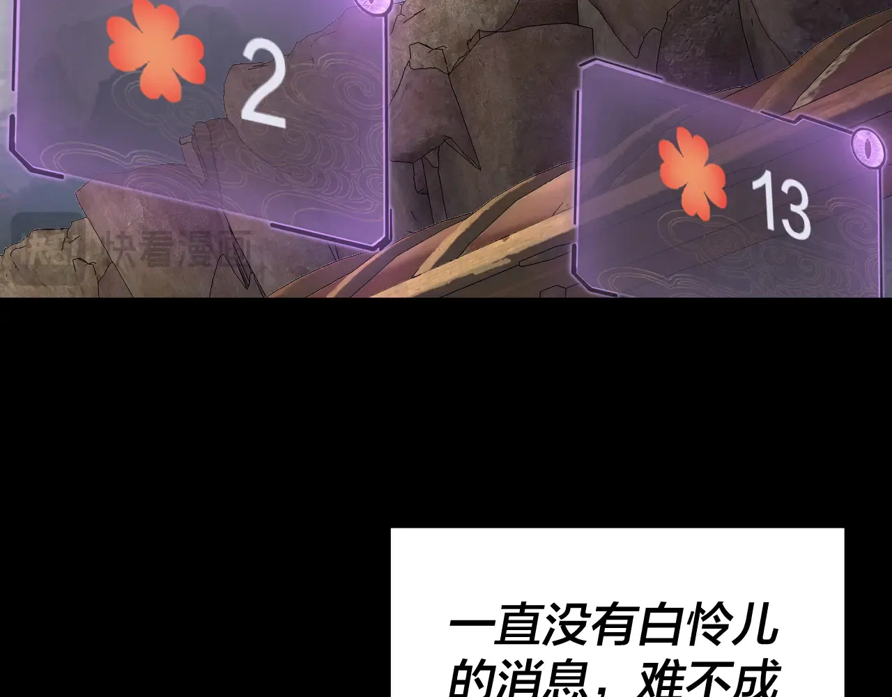第187话 大人物11