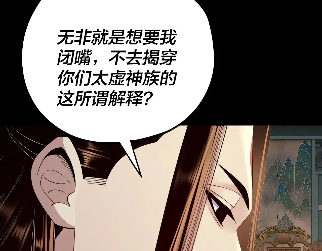 第186话 收个侍女92