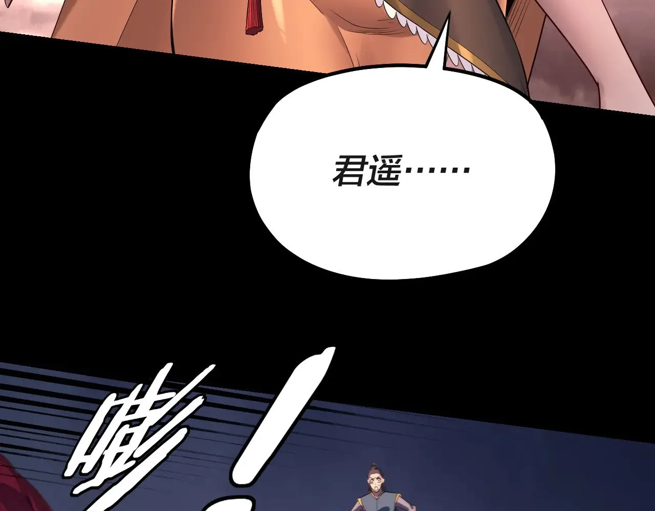 第183话 各显神通47