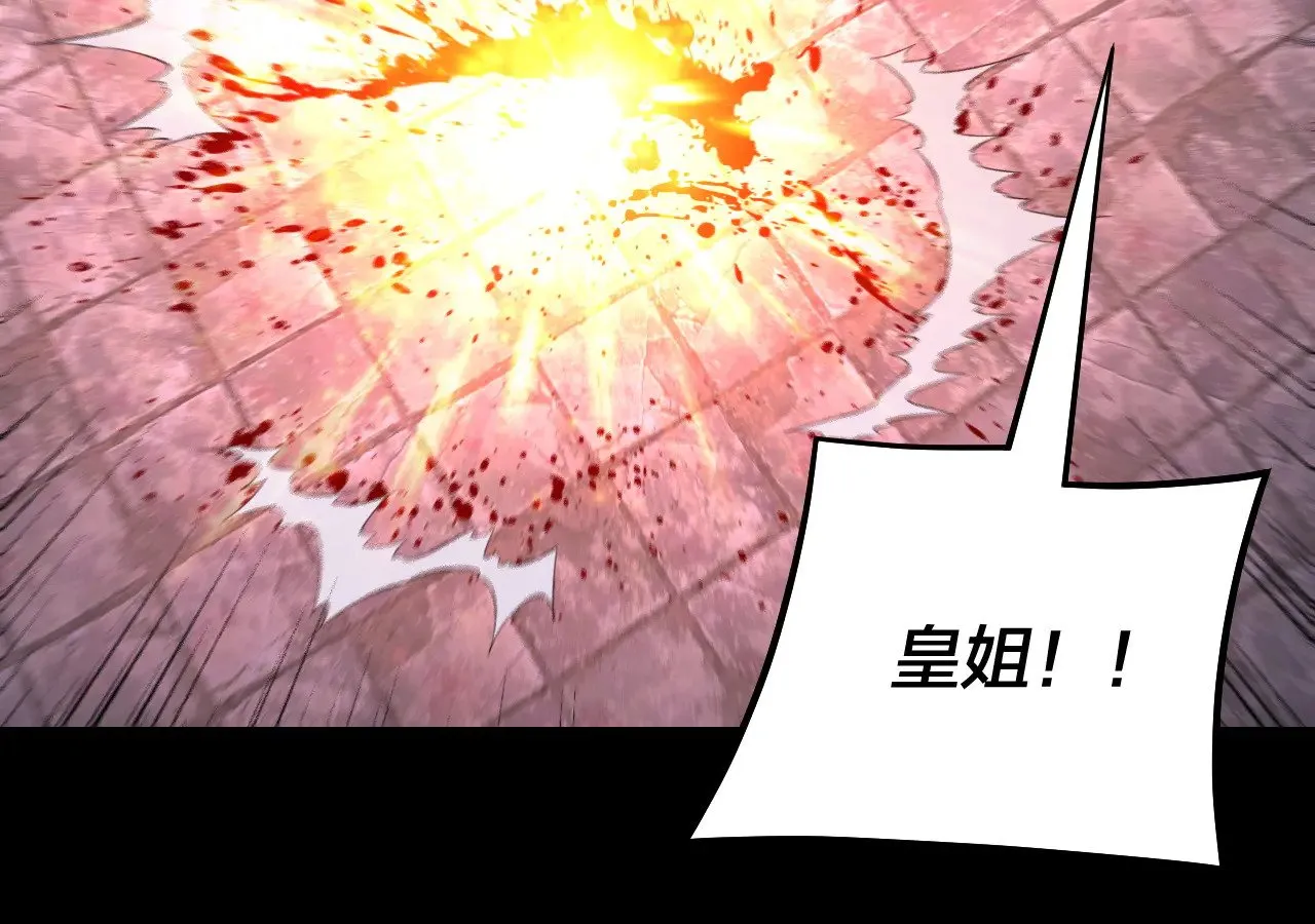 第185话 辣手摧花24