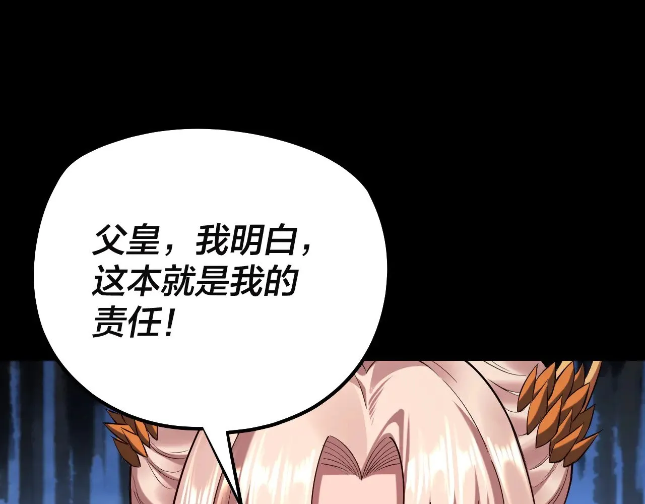 第186话 收个侍女41