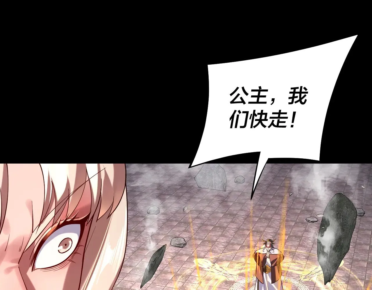 第185话 辣手摧花63