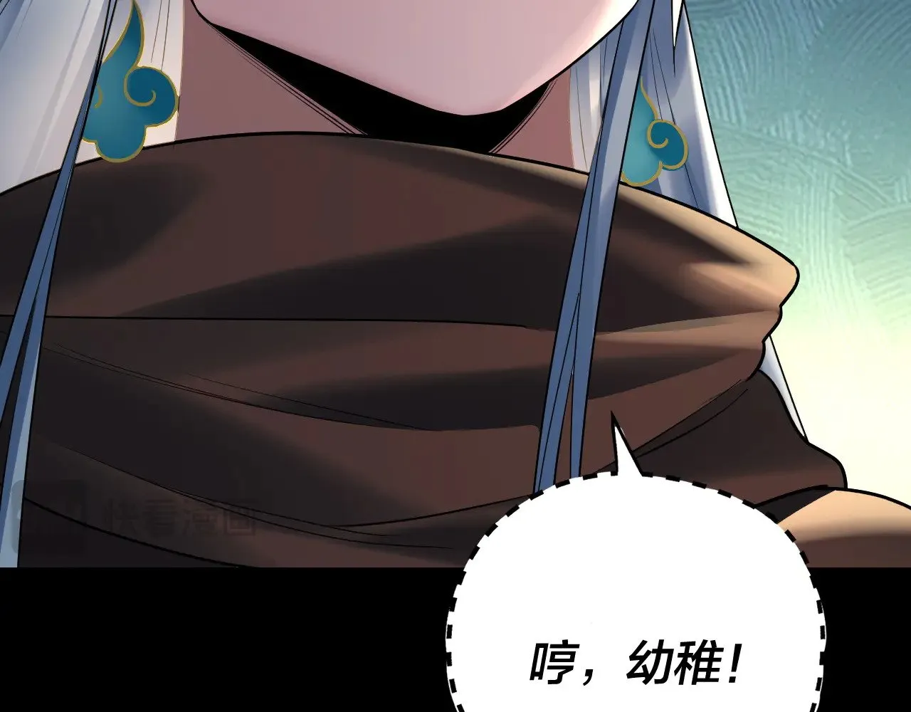 第189话 妖界天骄宴101