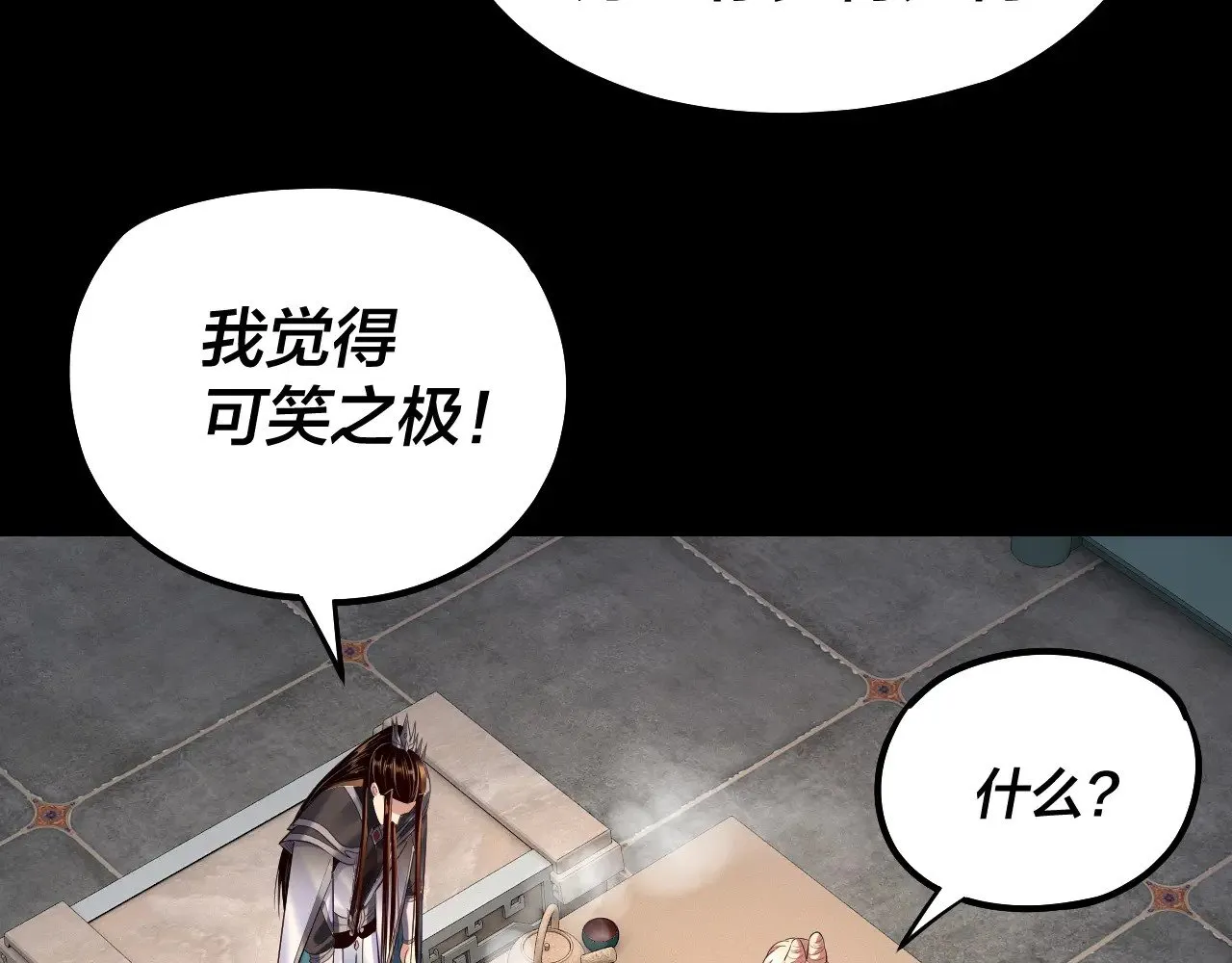 第186话 收个侍女99