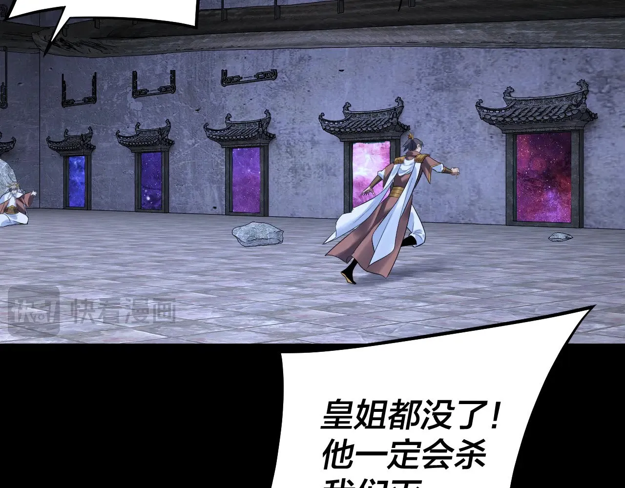 第185话 辣手摧花28