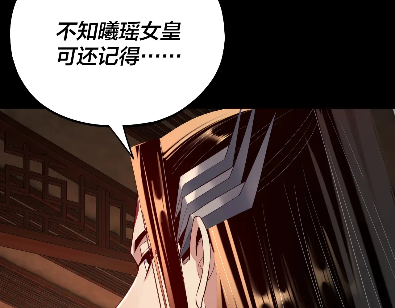 第187话 大人物117