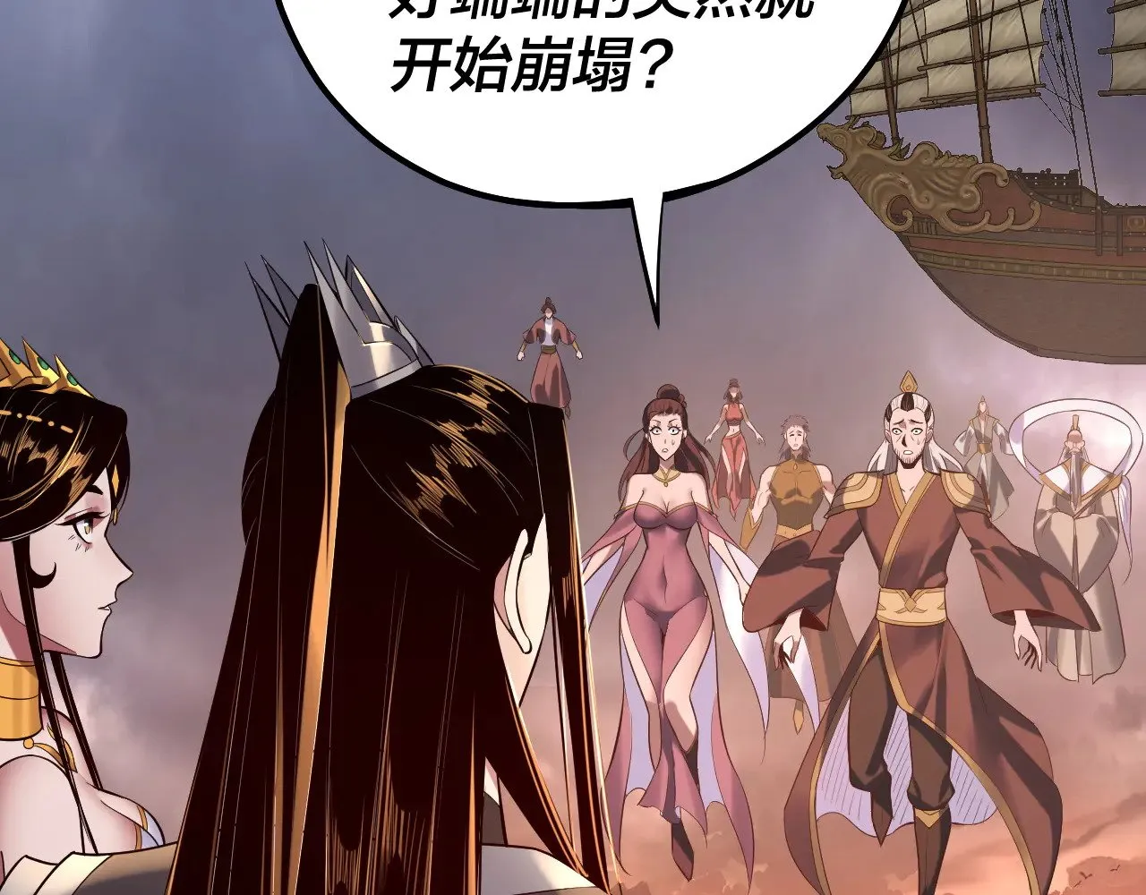 第185话 辣手摧花117