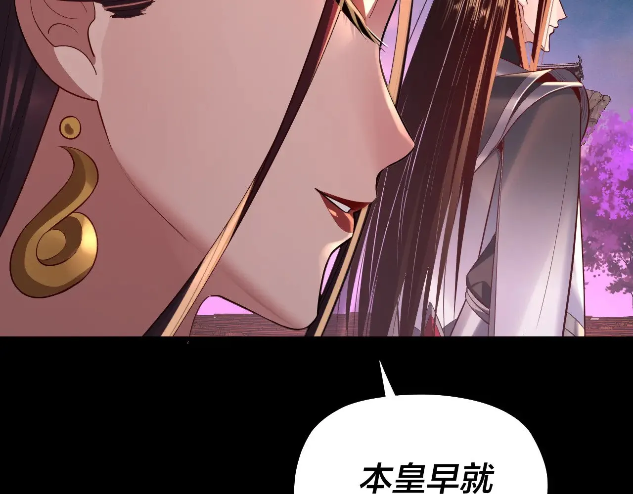 第189话 妖界天骄宴85
