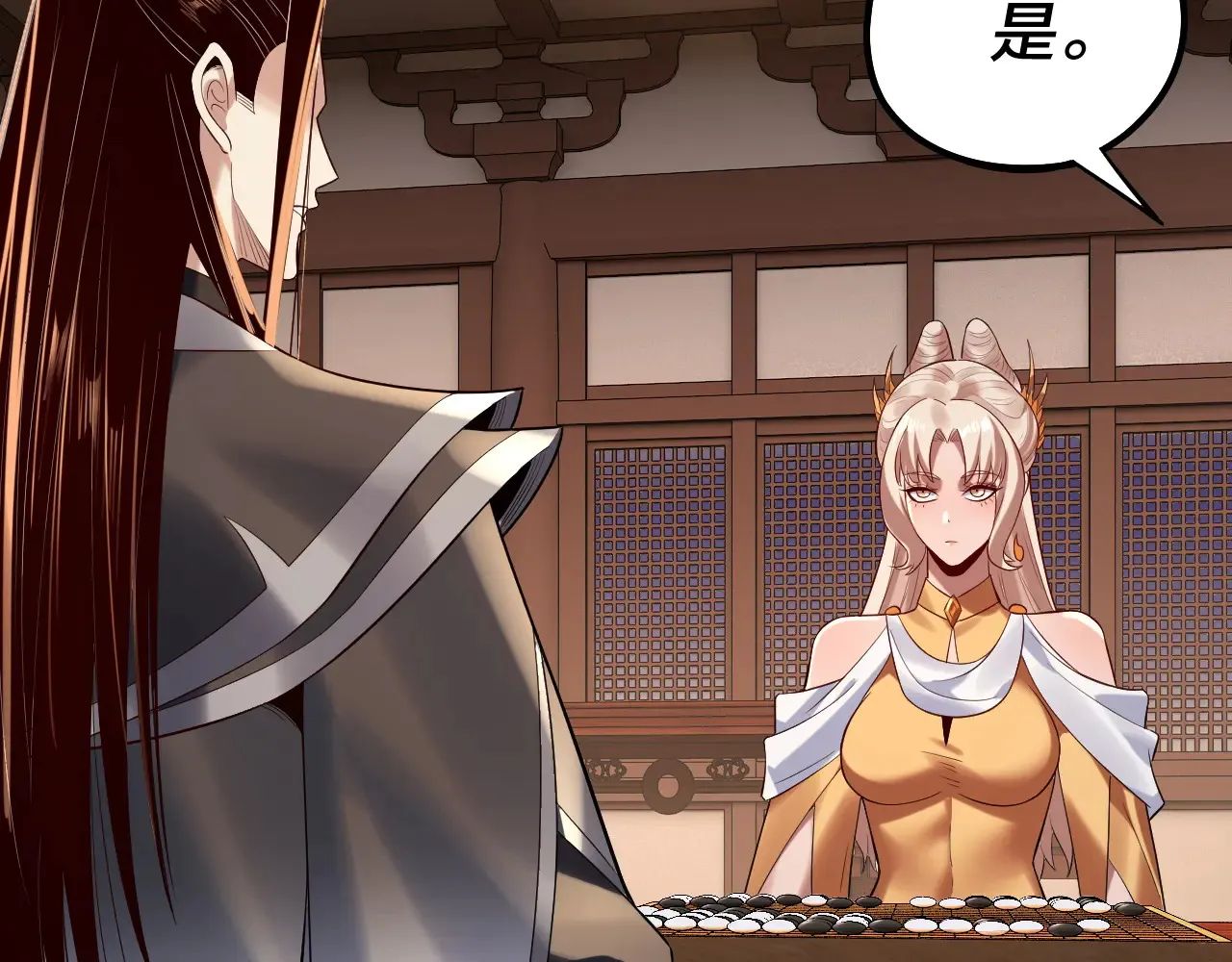 第188话 妖帝之子君不凡98
