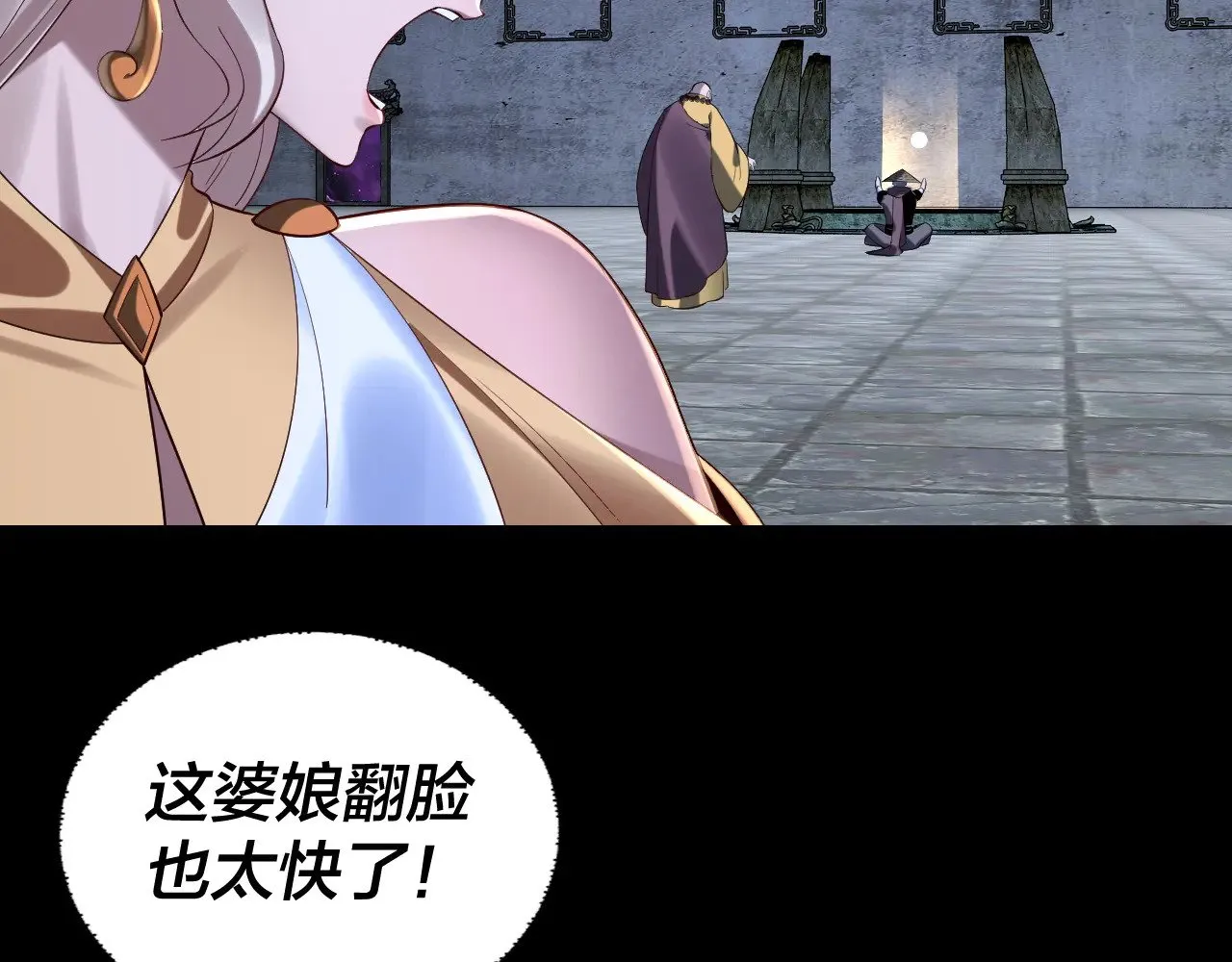 第184话 争夺神格35