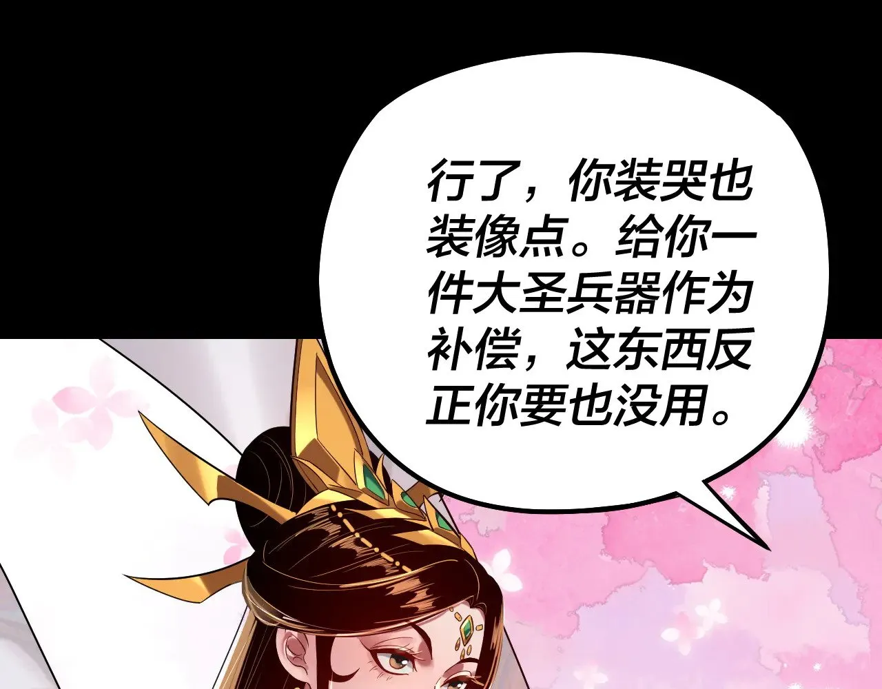 182话 高级茶艺师105