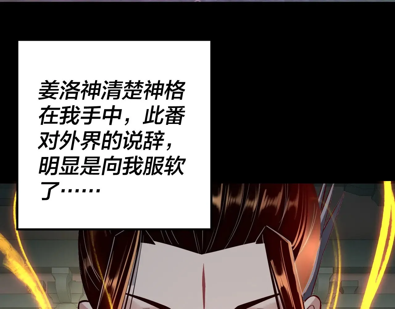 第186话 收个侍女66