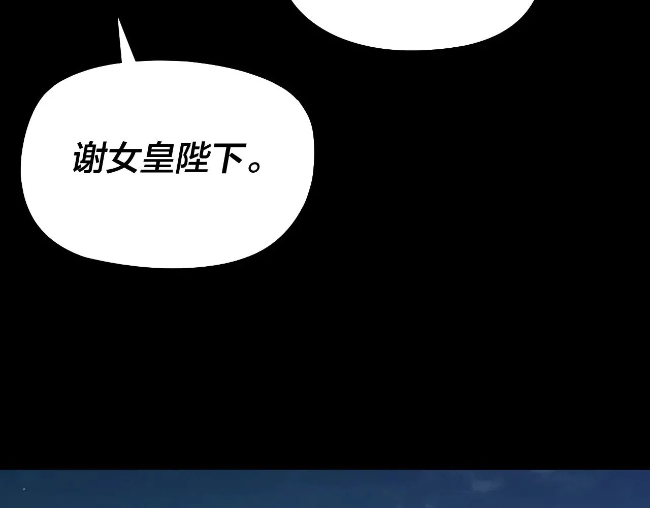 第189话 妖界天骄宴128