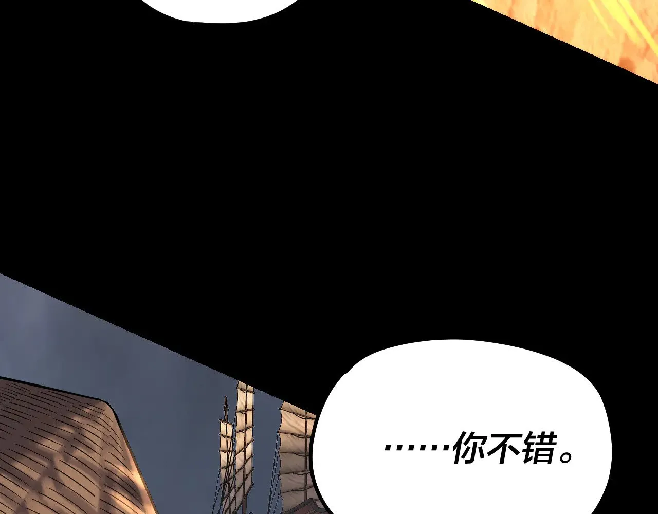 第181话 太虚神墓！68