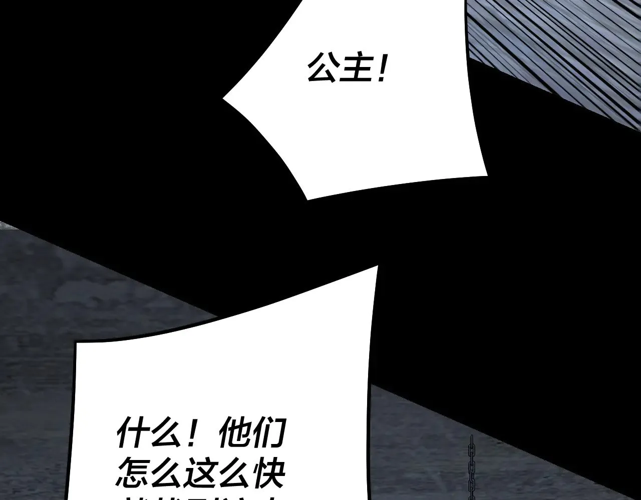 第184话 争夺神格27