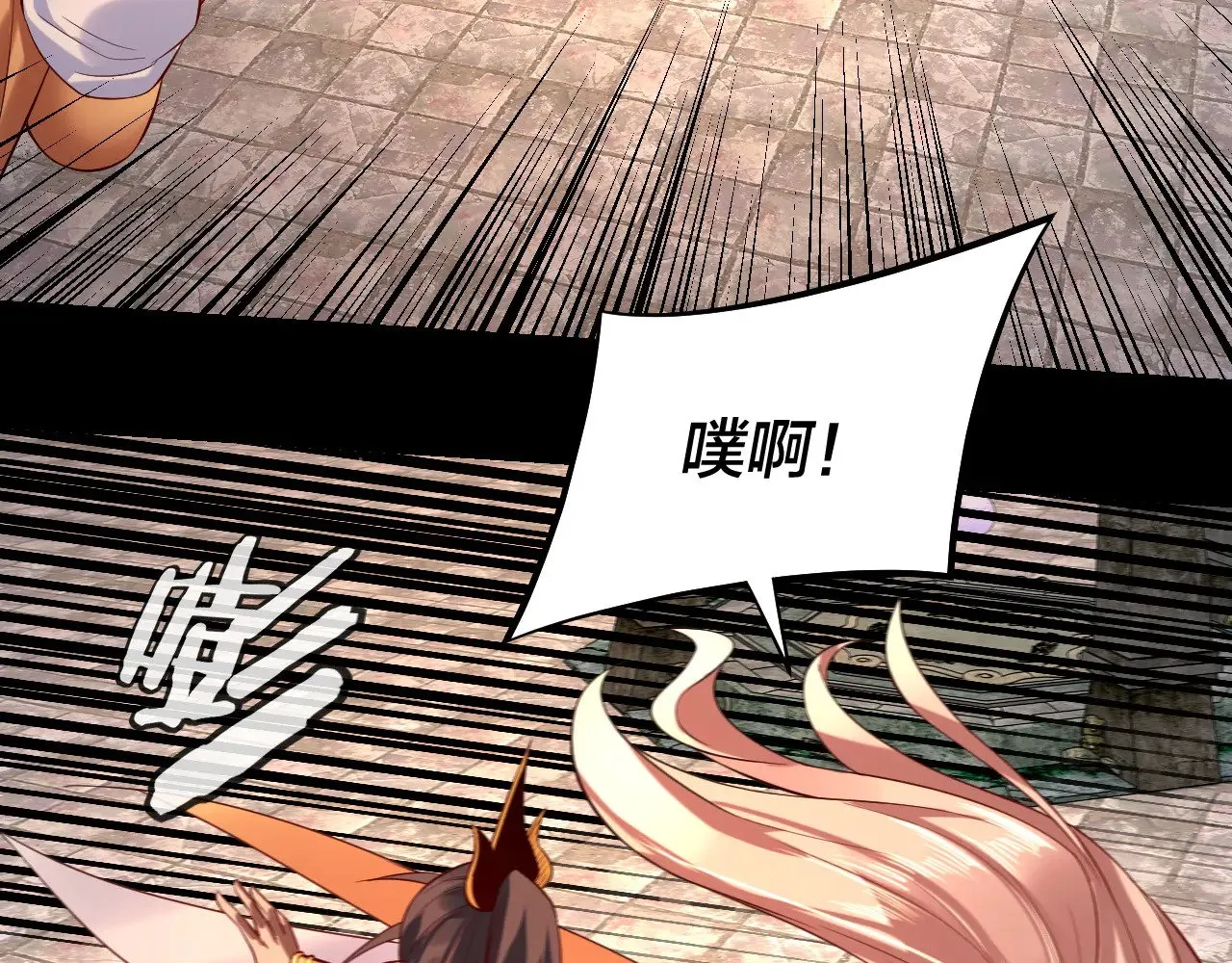 第184话 争夺神格52
