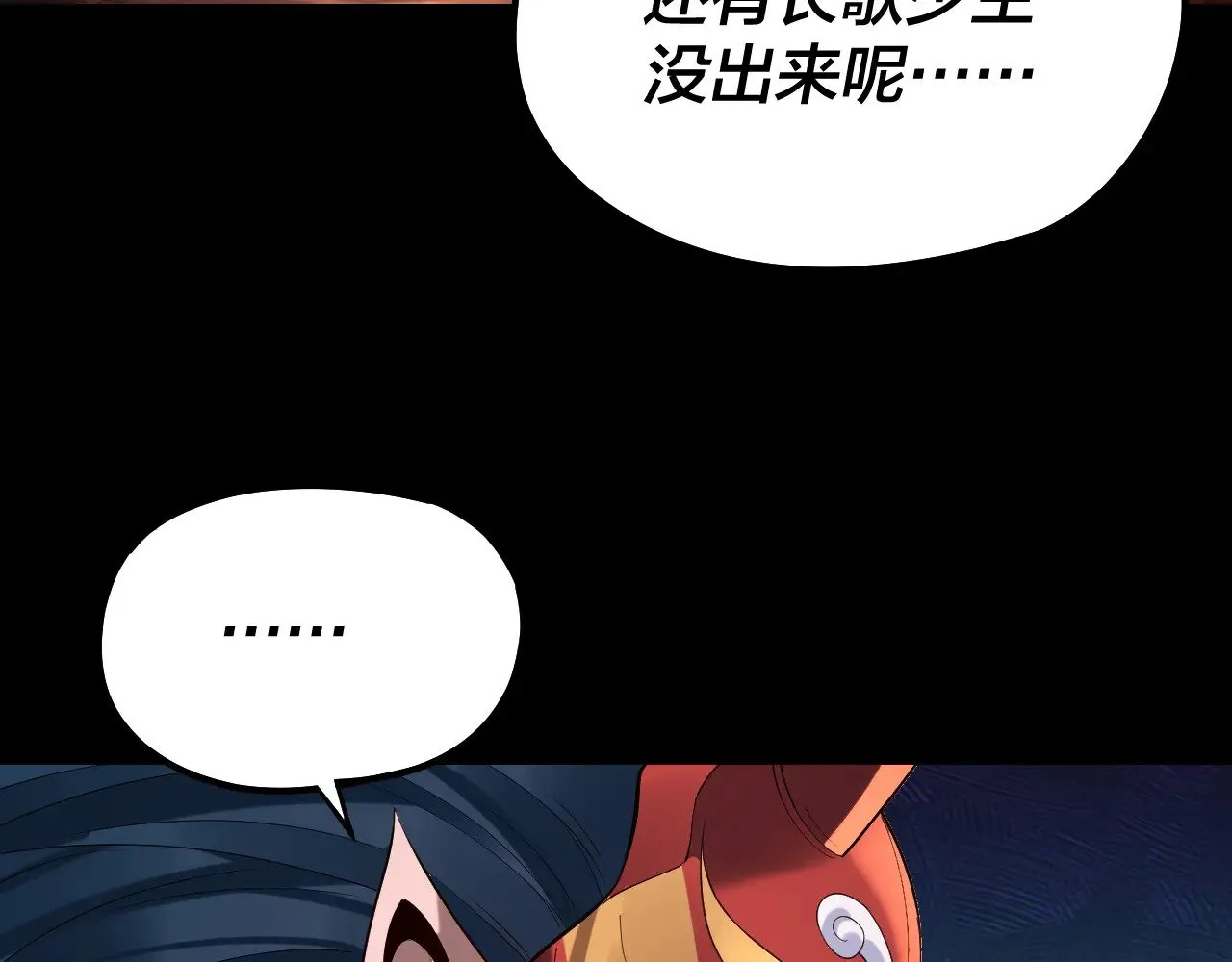 第185话 辣手摧花87
