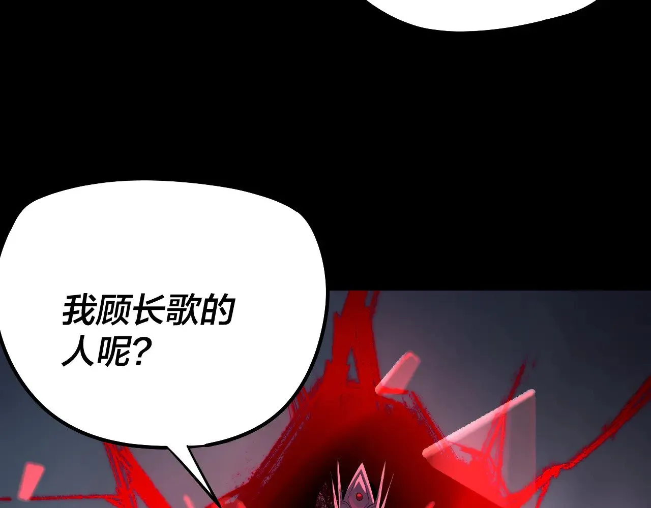 第181话 太虚神墓！136