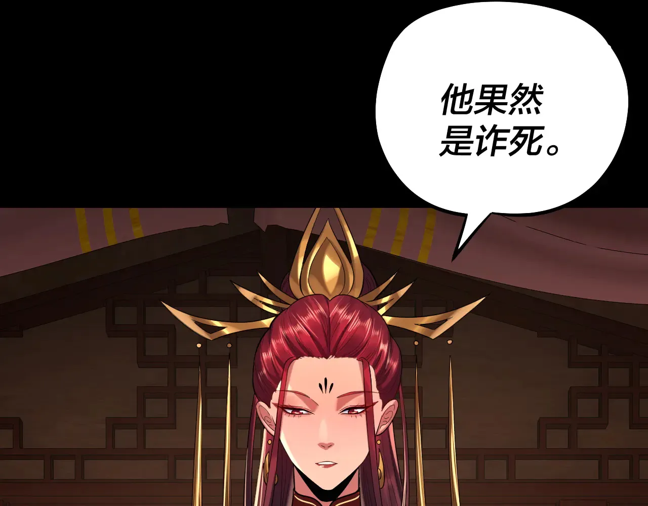 第187话 大人物126