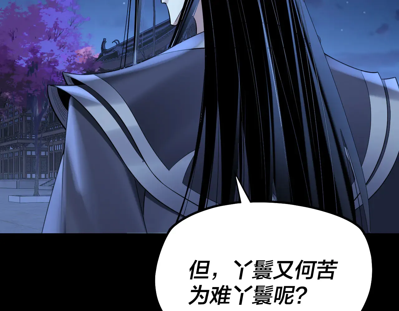 第188话 妖帝之子君不凡17