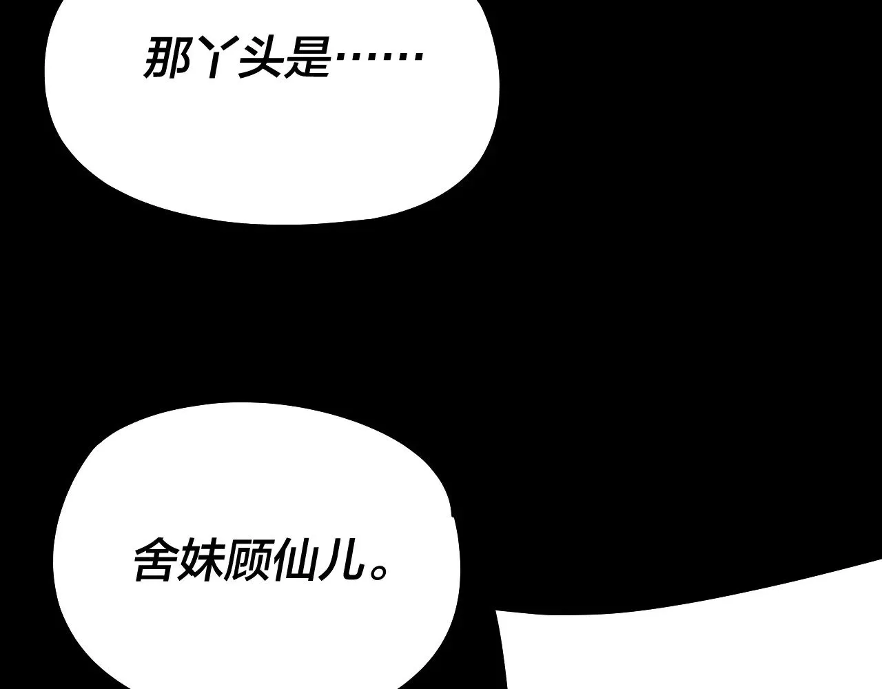 182话 高级茶艺师10