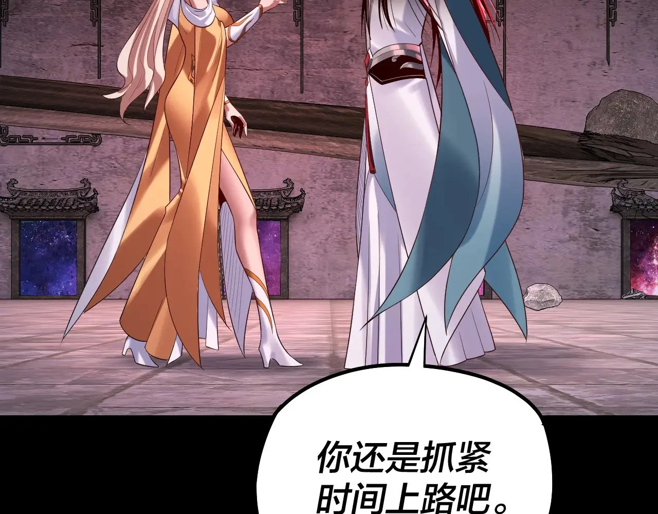 第185话 辣手摧花9