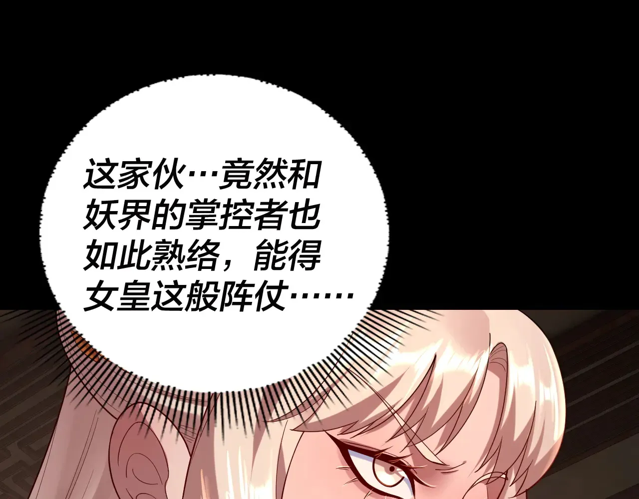 第187话 大人物85
