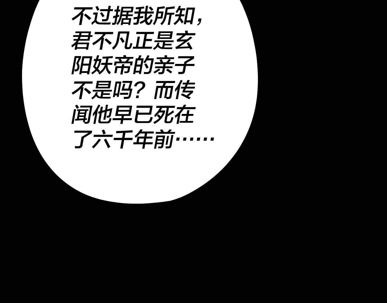第187话 大人物125