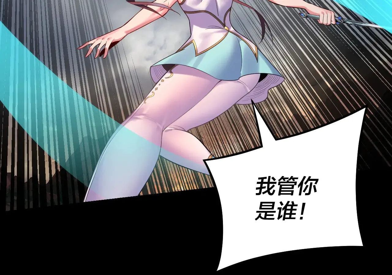 第181话 太虚神墓！124